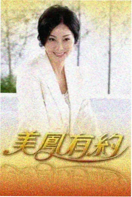 韵脚台档 C-026 的韵表缩略图
